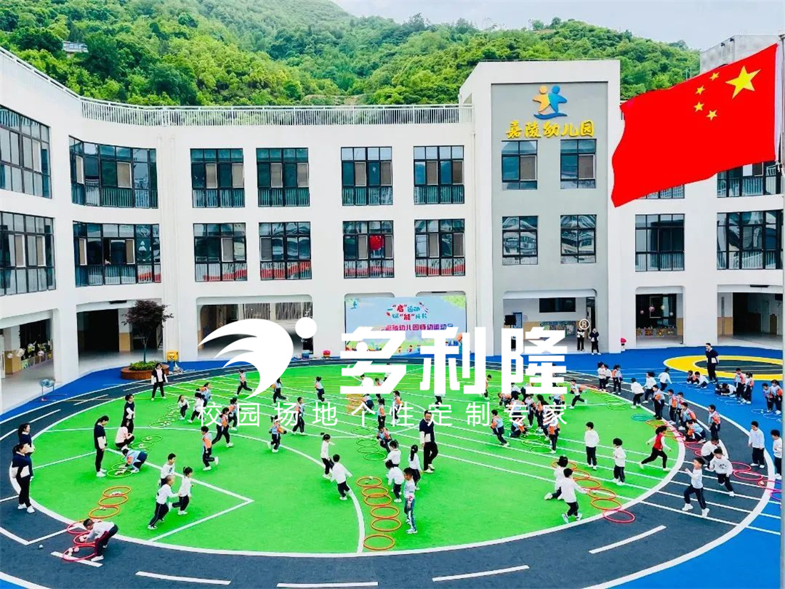 幼兒園場地設(shè)計